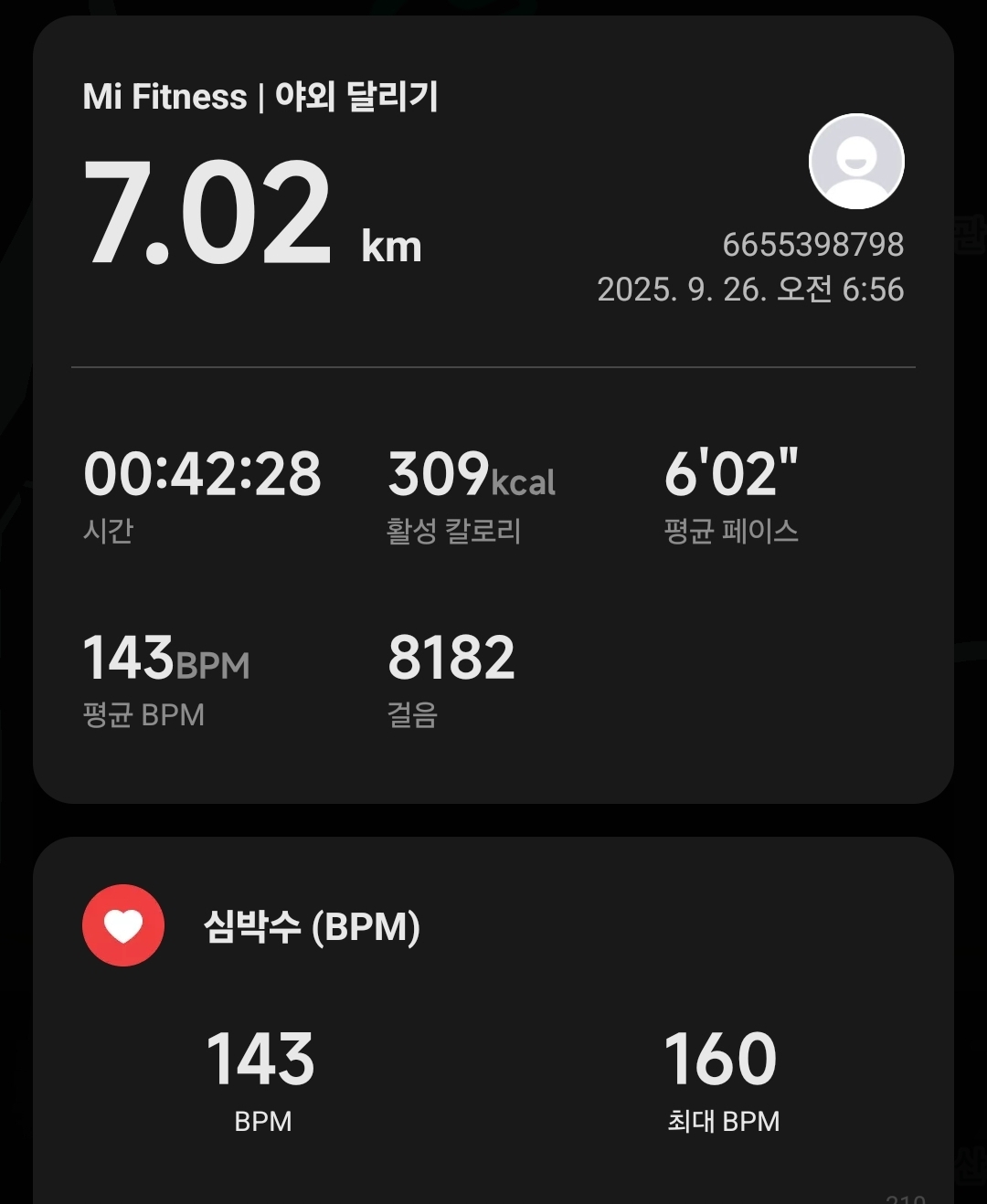 컨텐트 이미지